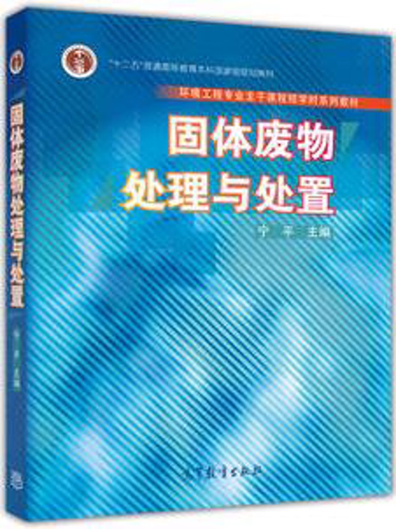 工业废气处理:如何守护蓝天白云