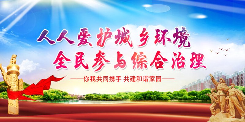 河道治理现状与对策探索