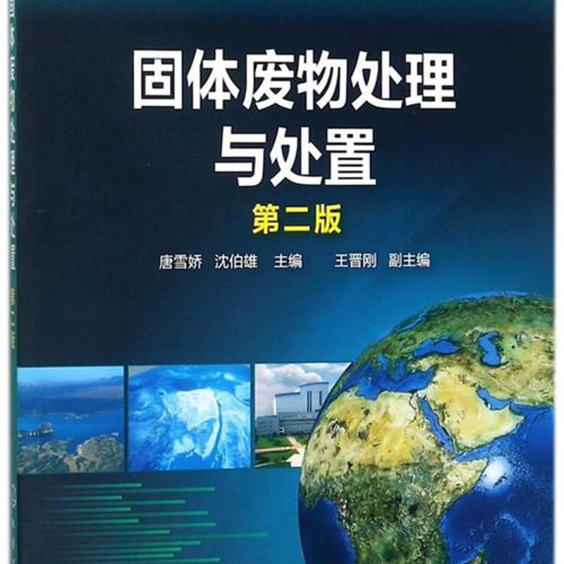 探索人工湿地污水处理技术之奇迹